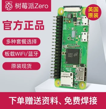 Raspberry Pi Zero, Raspberry Pi Zero H Development Board, Zero W Kit, Zero W H