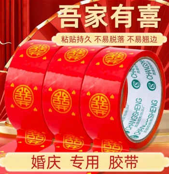 Wedding Double Happiness Tape Red Theme Sealing Tape for Joyful Decoration Manhole Covers and Carpets