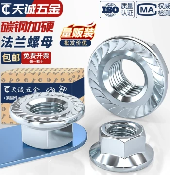Zinc-Plated Iron Flange Nut, Hex Anti-Slip Lock Nut with Serrated Washer, Sizes M3-M16