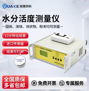 Water Activity Meter for Food, Cake, Bread, Grain, Oil, Medicinal Herbs, and Tea - Moisture Content Analyzer