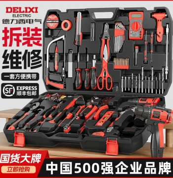 Delixi Home Tool Kit Set, Multi-Function Electric Drill, Electrician Repair Hardware Tools Complete Set