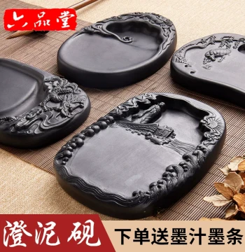 Liupintang Chengni Inkstone, Natural Raw Stone, Multi-Functional, One of the Four Famous Inkstones, Student Ink Slab for Grinding Ink, Calligraphy Supplies, Ink Dish, Ink Pool, Four Treasures of the Study, Beginner Ink Box with Free Ink Stick and Ink Liqu