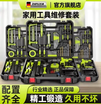 Toolbox Set Home Multi-Function Hardware Electrician Carpenter Car Repair Drill Electric Tool Kit Complete Set