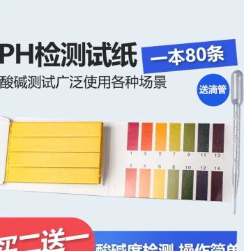 pH Test Strips Acidity Alkalinity Fish Tank Water Quality Test Urine Amniotic Fluid Liquid Acid Base Soil Standard Buffer