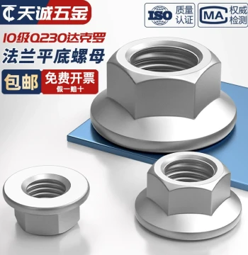 Grade 10 Q230 Dacromet Flat Bottom Hex Flange Nut, M6-M16, GB6177