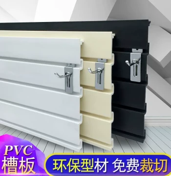 PVC Plastic Decorative Slotted Board, Wall Hooks, Phone Accessory Display, Instrument/Guitar Display Rack, Slot Board, Shelving Board