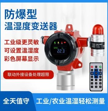 Explosion-Proof Temperature and Humidity Detector for Industrial Sites, Agricultural Temperature and Humidity Tester with 485 Output Alarm