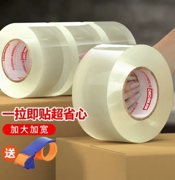 Transparent Box Sealing Tape, High Viscosity, Hard to Break, Large Wide Tape for Express Packaging and Sealing, Large Roll