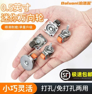 Mini Universal Caster, Small Silent Rubber Pulley, Mobile Base, New Type Roller, Micro Caster, Ultra-Low Profile Wheel