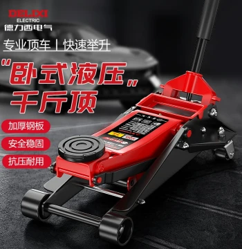 Hydraulic Floor Jack 3 Ton Double Pump for Auto Repair