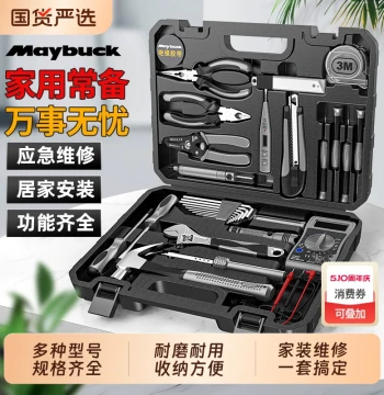 Hardware Tool Set, Home Toolbox, Multi-Function Industrial Repair Kit, Complete Electrical Tool Combination for Household and Vehicle Use