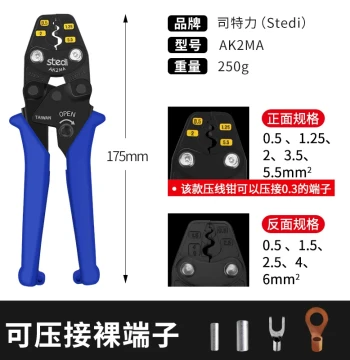 Stedi Cold Press Terminal Crimper, Multi-Function Electrician's Quick Wiring Plier for Copper Lugs