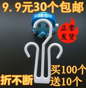 Supermarket Display Slipper Hooks, Cotton Wool Shoe Hooks, Flip-Flop Hooks, Plastic Sandal Hooks, Hanging Hooks