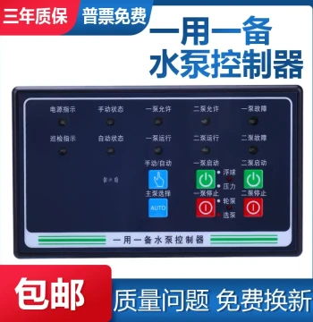 Smart Single Pump Controller with One-Use-One-Standby Mode, Dual-Speed Fan and Sewage Pump Switch