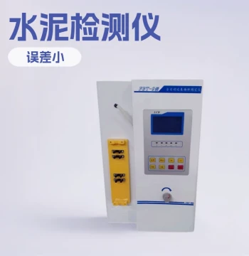 Manufacturer Supply of Instrumentation: Multi-Parameter Moisture Tester, Cement Detector, and Fully Automatic Specific Surface Area Analyzer