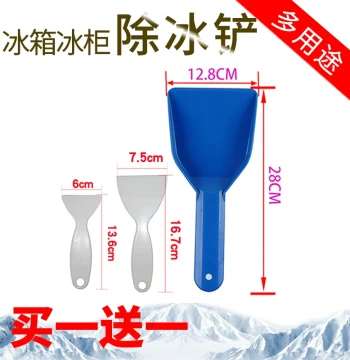 Specialized Ice Scraper for Refrigerators and Freezers, Kitchen Cleaning Tool for Frost Removal and Stain Removal, Refrigerator Accessory