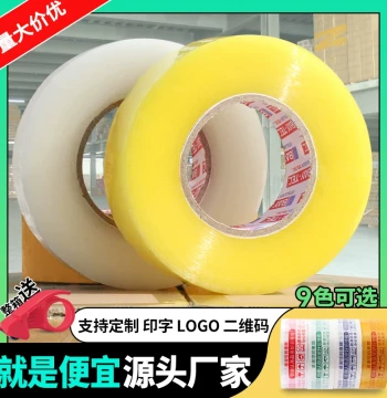 Large Roll Clear Packing Tape: Customizable with Logo Printing for Sealing Boxes and Express Shipping