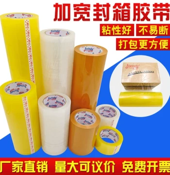 Extra-Wide Transparent Box Sealing Tape - Large Roll Yellow Heavy-Duty Packaging Tape for Express Shipping, Customizable Wholesale