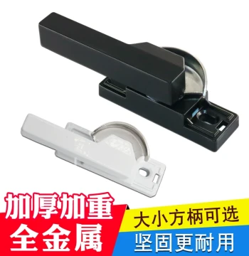 Vintage Aluminum Alloy Window and Door Square Handle Crescent Lock, Plastic Steel Sliding Window Hook Latch, Balcony Door Bolt Hasp