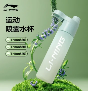 Li-Ning Sports Spray Children's Water Cup Cooling Hydration Summer Casual Cup School Student Water Bottle High Aesthetic Running