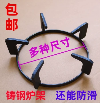 Gas Stove Pot Stand - Embedded and Countertop Anti-Slip Burner Grate and Support Frame Accessories