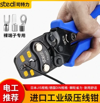 Stedi Crimping Tool Cold Press Terminal Plier Bare Terminal Crimper Copper Lug Terminal Plier AK2MA Wiring Plier