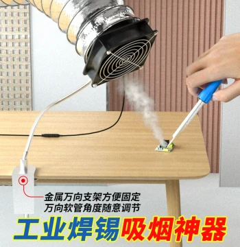 Stand-Mounted Fume Extractor, Soldering Smoke Absorber, Small Welding Fume Collector, Mini Fan, Solder Sucker, Soldering Exhaust Fan