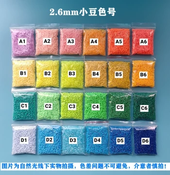Suixintao Home Perler Beads Supplement DIY Material Kit Mard Yellow Beans COCO Same Style 2.6mm Small Beads Fusion