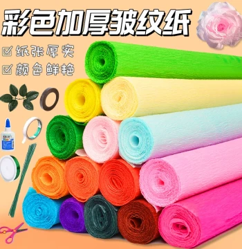 Colored Thickened Handmade Flower Crepe Paper Roll for DIY Lotus, Carnation Crafts; Green Crinkled Paper for Kindergartens