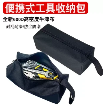 Small Canvas Tool Bag Thickened Parts Bag Multifunctional Oxford Cloth Repair Bag Electrician Pouch Tool Storage Bag