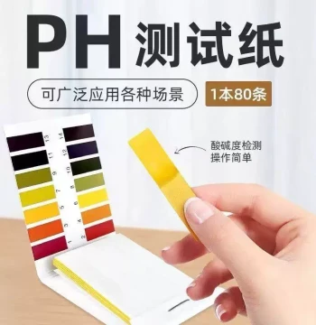 PH Test Strips for Acidity/Alkalinity Testing: Water Quality, Urine, Soil, Saliva, Amniotic Fluid Precision Measurement