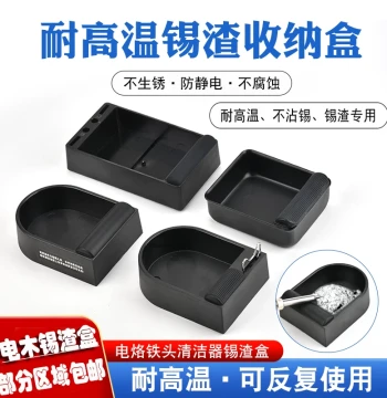 Bakelite Solder Waste Box Anti-Static Non-Stick Solder Collection Soldering Iron Shake-Off Residual Solder Storage Metal Container