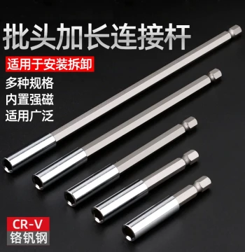 1/4" Electric Screwdriver Bit Strong Magnetic Extension Rod for Pistol Drill, Extended Shaft, 6.35mm Socket Quick Adapter