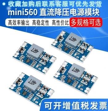 DC-DC Step-Down Voltage Regulator Module 5A 3.3V 5V 9V 12V High Efficiency