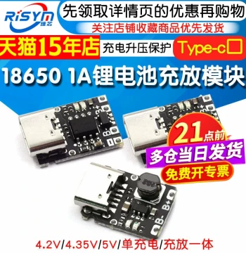 18650 Lithium Battery Charge/Discharge Module 5V Step-Up Board with Type-C