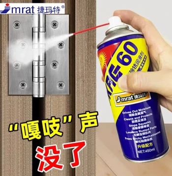 Rust Remover Anti-Rust Lubricant Car Bolt Loosener Powerful Rust Removal and Lubrication for Stainless Steel Iron Metal