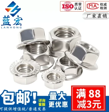 304/316 Stainless Steel Flange Nut Toothed Locking Flange Face Nut Anti-Slip Nut M3 M4 M5 M6 M8