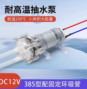 DIY 385 High-Temperature 100°C Water Pump Small Micro Cooling Circulation Pump Aquarium Diaphragm Pump DC12V