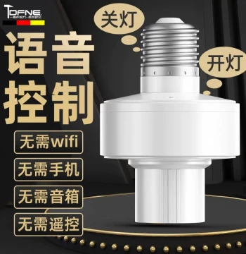 Intelligent Voice-Controlled Lamp Holder with Sound Recognition, Wireless E27 Screw Base Universal Switch Control Remote Socket