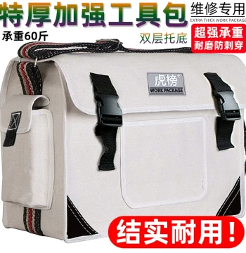 Hubang Tool Bag, Sturdy and Durable, Electrician Canvas Large Extra-Thick Multi-Function Repair Home Decoration Carpenter Tool Pouch, Wear-Resistant