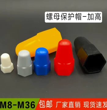 Hex Nut Cap, Extended Screw Bolt Protective Cover, Plastic Dustproof and Rustproof Flange Screw Cap
