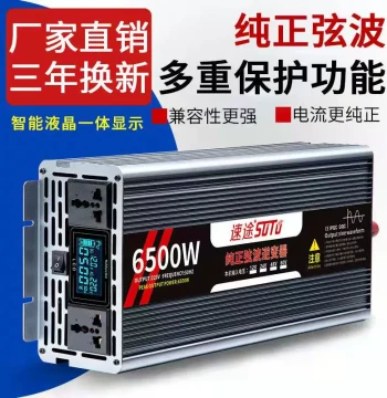 ST Sutuo Pure Sine Wave Inverter, Home Battery Truck Car High Power 12V 24V 48V to 220V Converter
