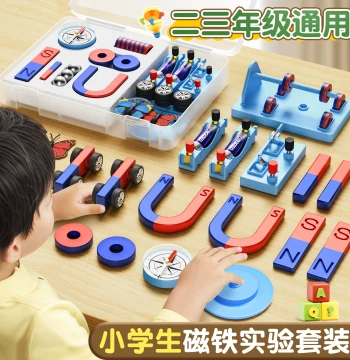 Elementary Grades 2-3 Second Semester Magnet Experiment Set Physics Experiment Strong Magnet Science Experiment Set Student Lodestone Magnetic Levitation Horseshoe U-Shaped Bar Magnet Compass Fun Toy