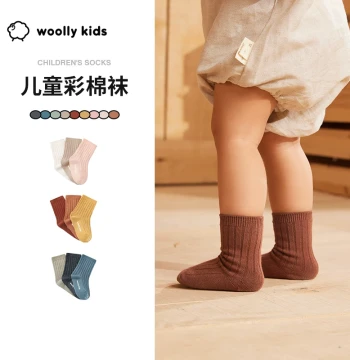 woollykids Kids' Socks: Woolly Seasonal Short Crew Socks for Boys and Girls in Colorful Designs