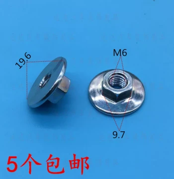 M6 Special Large Washer Flange Nut, Oversized for Automotive Repair