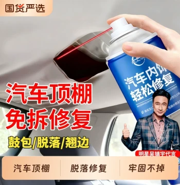 Pulv Car Headliner Fabric Repair Self-Spray Adhesive, Specialized Interior Glue for Refurbishment Without Disassembly