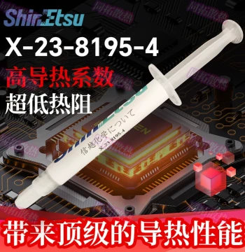 Shin-Etsu X-23-8195-4 Solvent-Free x-23-8117-3 CPU GPU Thermal Grease Pump-Out Resistant