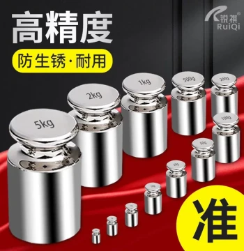 Weight Set: 1kg, 2kg, 5kg, 200g, 500g, 1kg Counterweight Blocks, Standard Electronic Scale Calibration Weight Kit