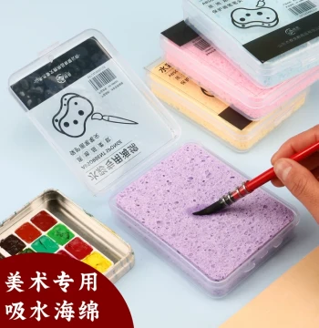 Guangzu Watercolor Sponge, Traditional Four Treasures of the Study Absorbent Sponge Box, Moisture-Retaining Art Specialty Watercolor Magic Cotton, Painting Sponge, Strongly Absorbent Sponge for Protecting Brushes and Art Supplies