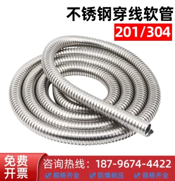 304 Stainless Steel Conduit, Metal Flexible Corrugated Tube, Explosion-Proof High-Temperature Wire Protection Sleeve for Cables and Monitoring Systems